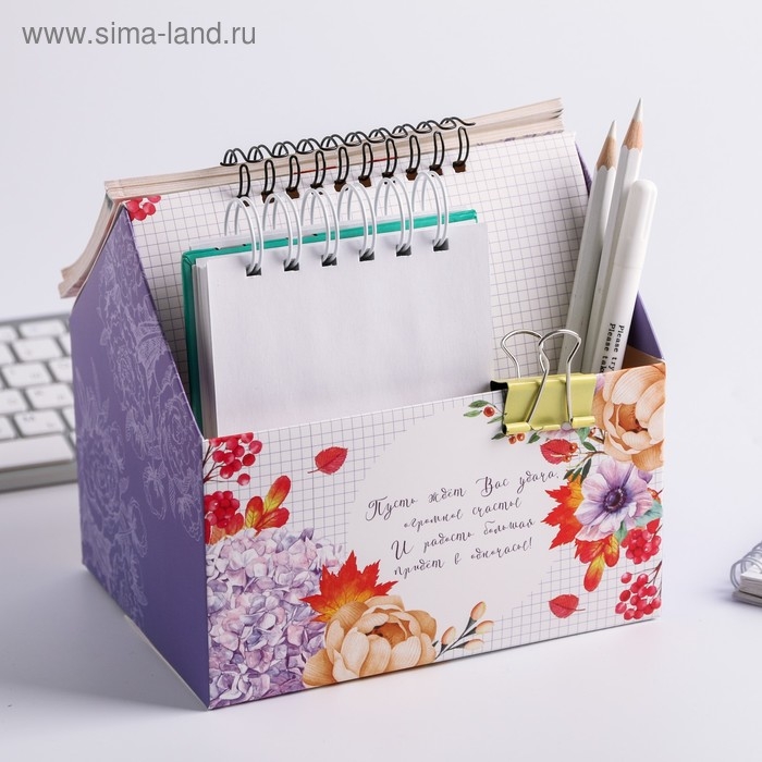 Шкатулка - домик &laquo;Самому лучшему учителю&raquo;, + планер 50 листов, 16х15х12 см