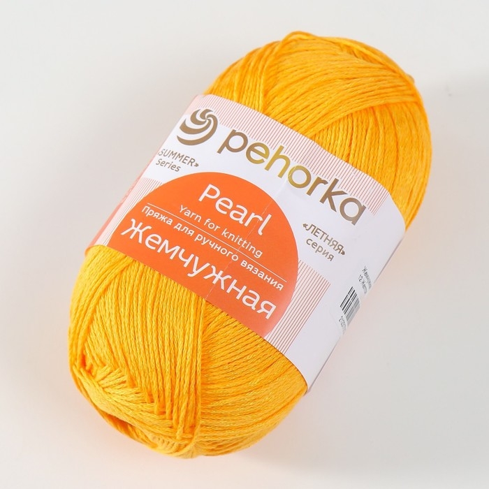 Пряжа для вязания спицами, крючком «Пехорский текстиль. Жемчужная», 50% хлопок, 50% вискоза, 425 м/100 г, (12 желток) Пряжа для вязания спицами, крючком «Пехорский текстиль. Жемчужная», 50% хлопок, 50% вискоза, 425 м/100 г, (12 желток)