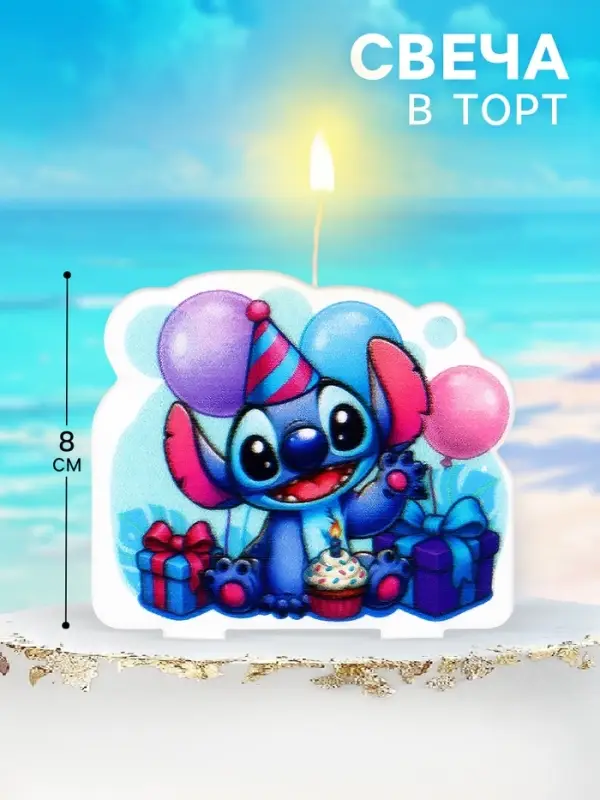 Свеча в торт 8&times;8 см, &laquo;Монстрик&raquo;