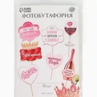 Набор фотобутафории &laquo;Крысиный клуб&raquo;, 10 шт