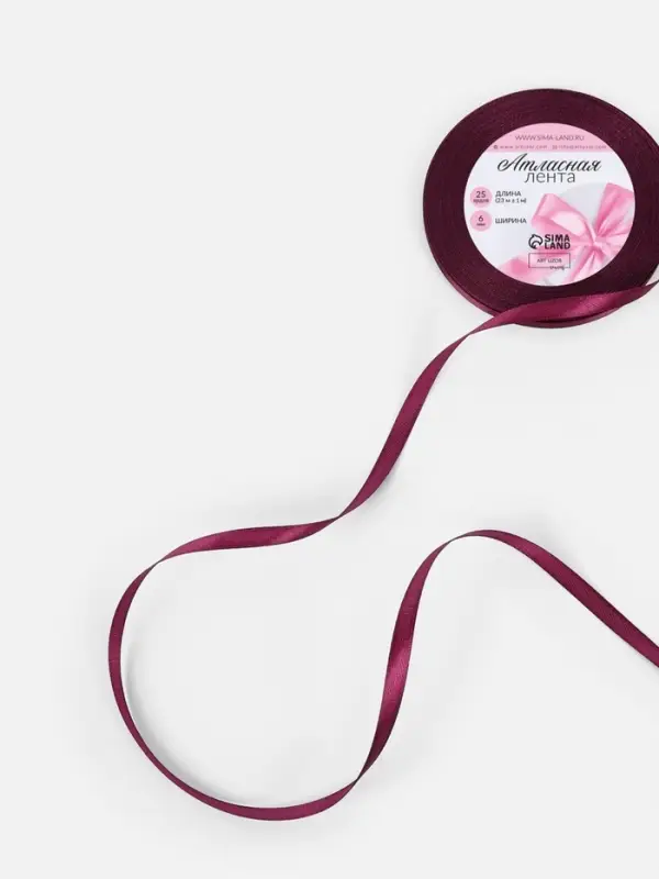 Лента атласная, 6 мм, 23±1 м, баклажановая №252 Лента атласная, 6 мм, 23±1 м, баклажановая №252