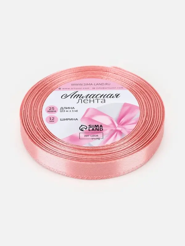 Лента атласная, 12 мм, 23±1 м, пастельно-розовая Лента атласная, 12 мм, 23±1 м, пастельно-розовая