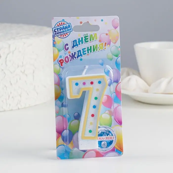 Свеча для торта «Горошек», цифра 7, блестки, 7 см, МИКС Свеча для торта «Горошек», цифра 7, блестки, 7 см, МИКС