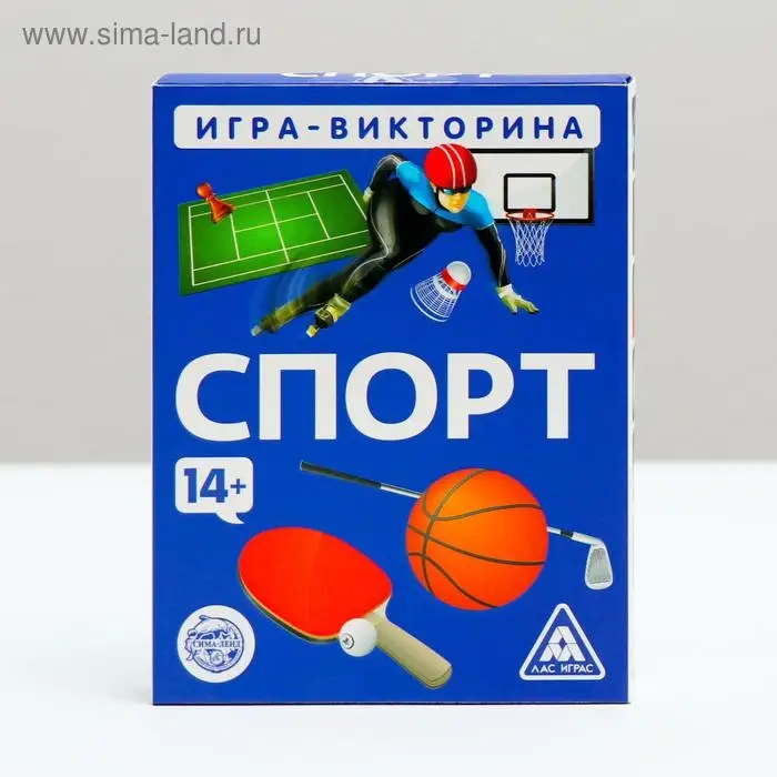 Игра-викторина «Спорт» 14+, 50 карточек Игра-викторина «Спорт» 14+, 50 карточек