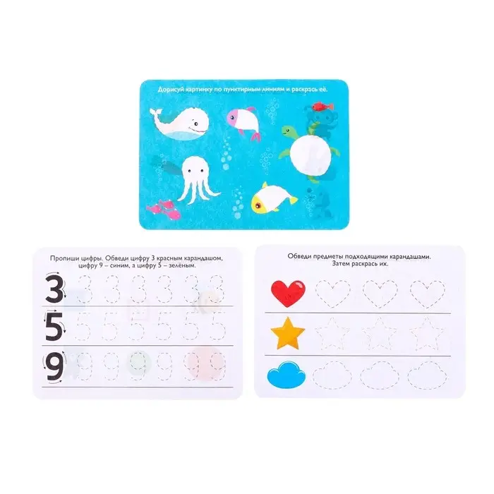 Развивающий набор &laquo;Насадки для цветных карандашей&raquo;, ручка-самоучка, 12 штук, цвета МИКС