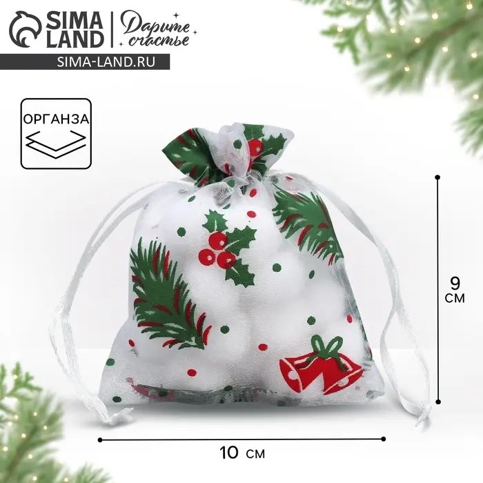 Мешочек подарочный органза «Рябина», 10 х 12 см +/- 1.5 см Мешочек подарочный органза «Рябина», 10 х 12 см +/- 1.5 см