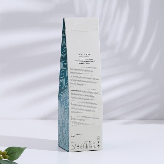 Диффузор ароматический Свежесть моря 100 мл Диффузор ароматический Свежесть моря 100 мл