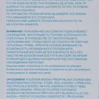 Бассейн каркасный Steel Pro, 305&times;76 см, круглый, рейка, 561VP Bestway