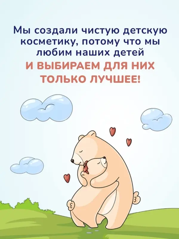 Крем-присыпка AQA baby под подгузник, 75 мл