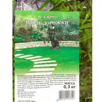 Семена Газон "Вдоль дорожки", 0,3 кг Семена Газон "Вдоль дорожки", 0,3 кг