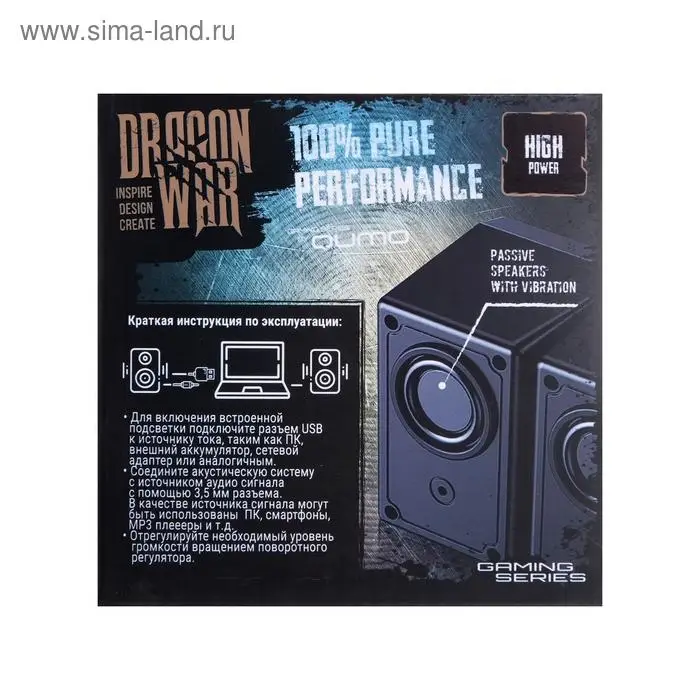 Компьютерные колонки Qumo Rage AS005, 2.0, 2x5 Вт, подсветка, Jack 3.5 мм, USB, черные Компьютерные колонки Qumo Rage AS005, 2.0, 2x5 Вт, подсветка, Jack 3.5 мм, USB, черные
