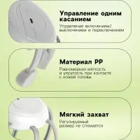 Массажер для головы LEM-32, электрический, мурашка, вибрационный, АКБ, белый