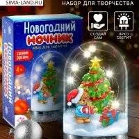 Набор для творчества &laquo;Новогодний ночник своими руками: ёлочка&raquo;