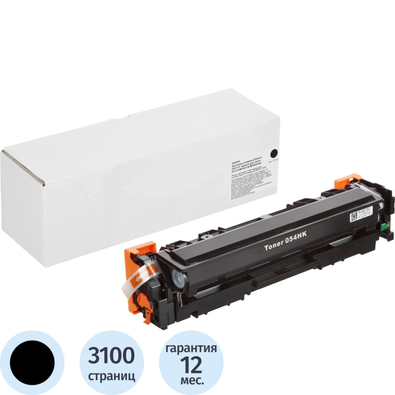 Картридж лазерный Retech 054 H K чер.для Canon 621Cw/MF641Cw/MF643Cdw