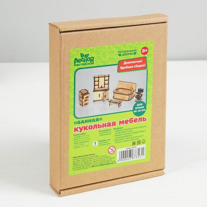 Набор деревянной мебели для кукол «Ванная» Набор деревянной мебели для кукол «Ванная»