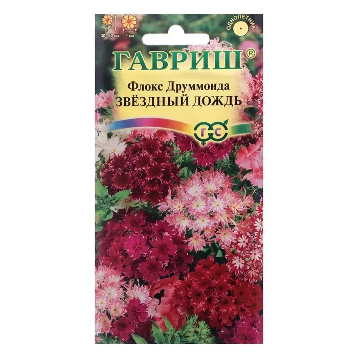 Семена цветов Флокс (Друммонда)  Семена цветов Флокс (Друммонда) "Звездный дождь", ц/п,  0,1 г