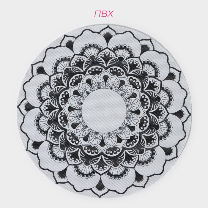 Салфетки сервировочные на стол Доляна «Мандалы», 4 шт, d=38 см, цвет белый Салфетки сервировочные на стол Доляна «Мандалы», 4 шт, d=38 см, цвет белый