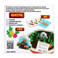 Настольная игра «Золотая морковка», 2 игрока , 5+