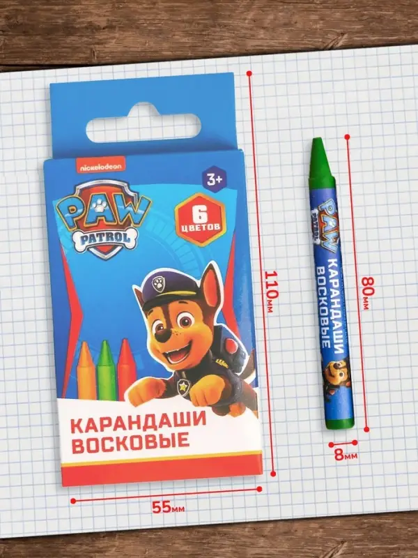 Восковые мелки - карандаши &laquo;Щенячий патруль&raquo;, 6 цветов