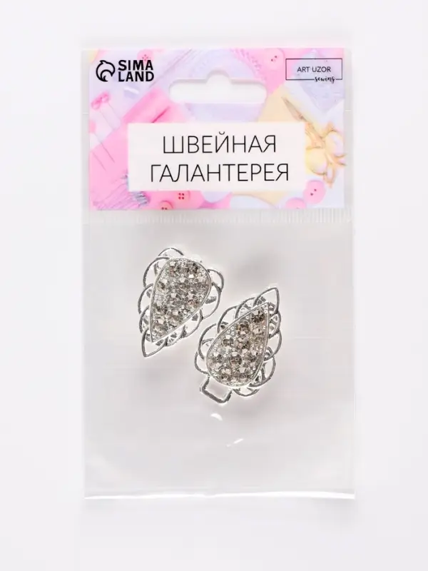 Декоративная застёжка, металлическая, 6&times;2 см, цвет серебряный