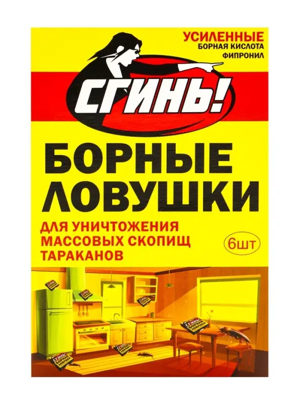 Средство от тараканов "Сгинь №88" Борная ловушка, 6 шт.