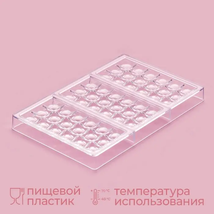 Форма для шоколада KONFINETTA &laquo;Поп-ит&raquo;, 27.5&times;17.5&times;2.5 см, 3 ячейки 15.3&times;7.5&times;0.8 см, пластик, прозрачная