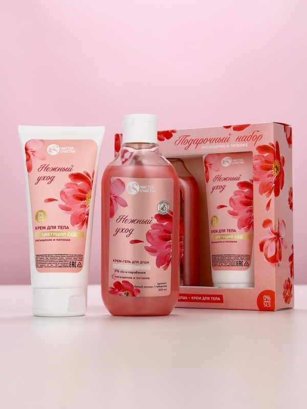 Подарочный набор Подарочный набор "Насыщение и питание", гель для душа,300 мл и крем для тела,200 мл