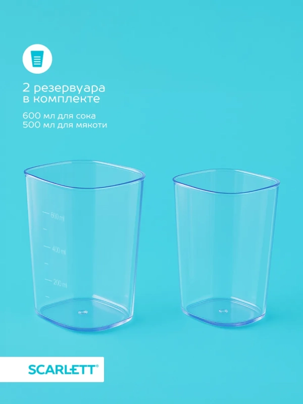 Соковыжималка электрическая шнековая SC-JE50S59 Соковыжималка электрическая шнековая SC-JE50S59