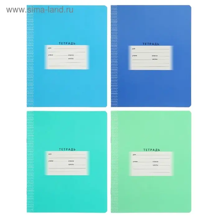 Тетрадь 12 листов в частую косую линейку, с дополнительной горизонтальной линией, МИКС Тетрадь 12 листов в частую косую линейку, с дополнительной горизонтальной линией, МИКС