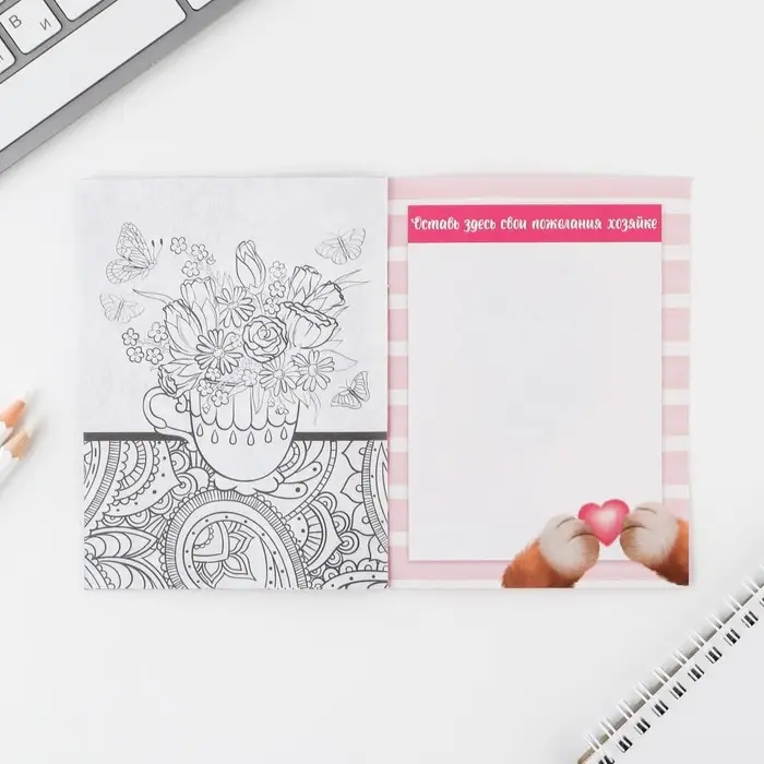 Анкета для девочек «Котик», А6, 16 листов Анкета для девочек «Котик», А6, 16 листов