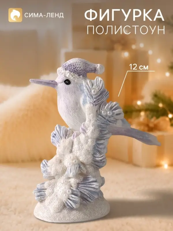 Фигурка &laquo;Птица на заснеженной еловой лапе&raquo;, 12.5 см, полистоун