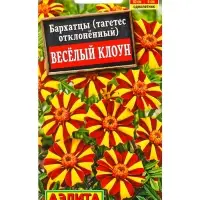 Семена цветов Бархатцы Веcелый клоун отклоненные , Ц/П,0,1 г Семена цветов Бархатцы Веcелый клоун отклоненные , Ц/П,0,1 г