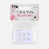 Застёжка для бюстгальтера, удлинитель, 3 ряда 2 крючка, 3.2×5 см, белая