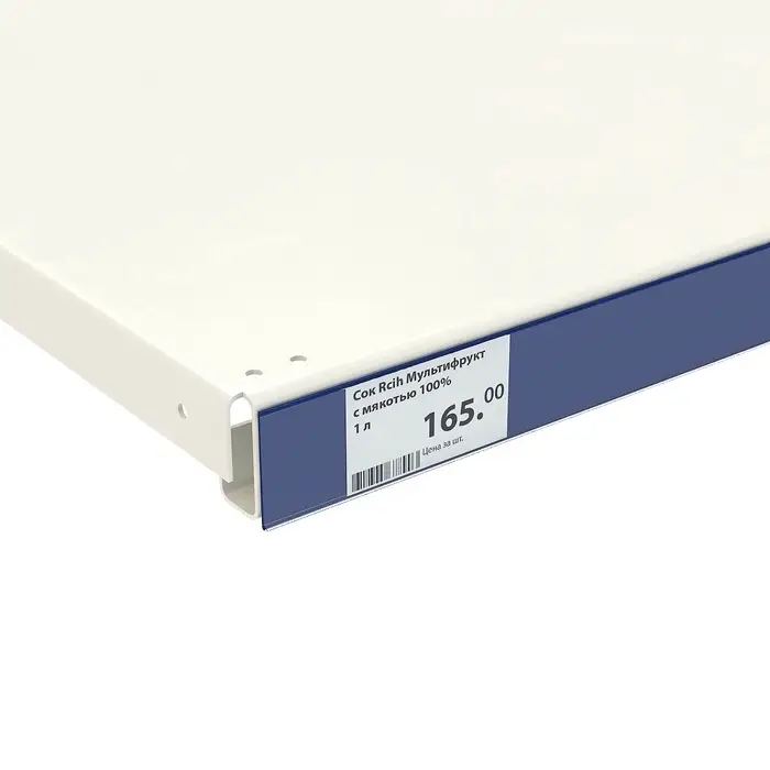 Ценникодержатель полочный самоклеящийся, DBR=39, 1000 мм, синий