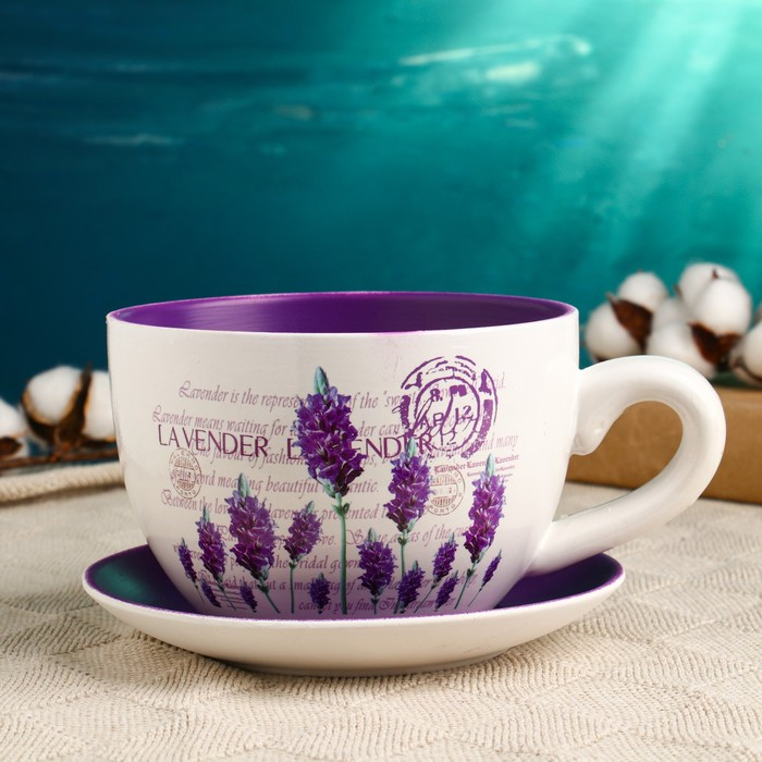 Горшок в форме чашки Горшок в форме чашки "Эмма" лаванда, 19х15х10см