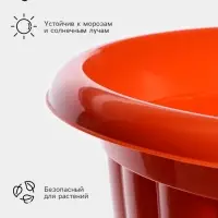 Вазон для цветов &laquo;Жасмин&raquo;, 18 л, d=43 см, h=30 см, коричневый