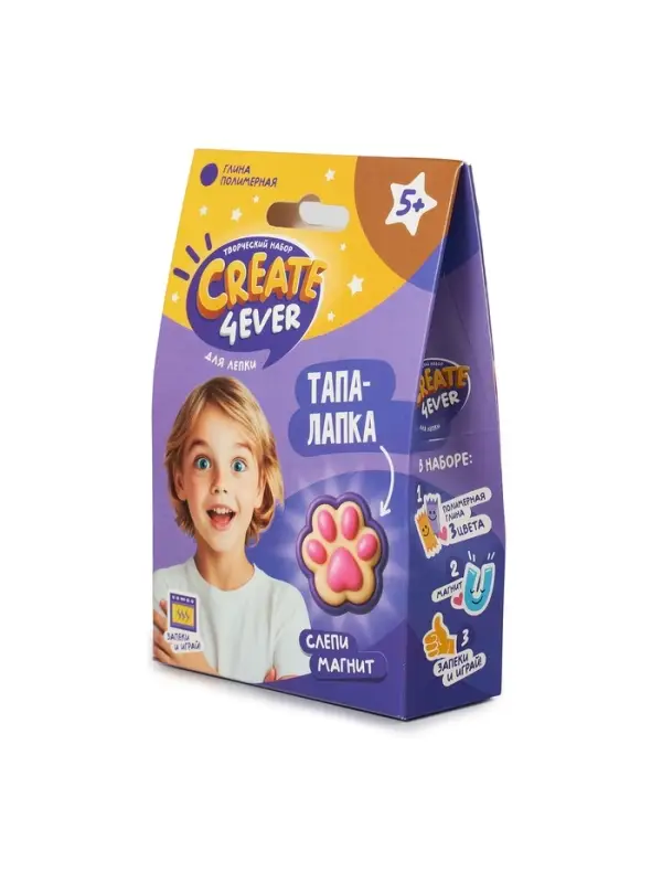 Набор Набор "Создай магнит" Лапка"