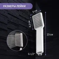 Лейка для душа ZEIN Z407, 1 режим, 85&times;85 мм, пластик, цвет хром