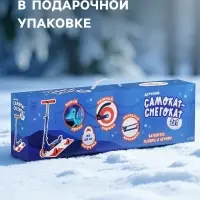 Самокат-снегокат 2 в 1 &laquo;Динозавры&raquo; Snow Cat, 100 мм