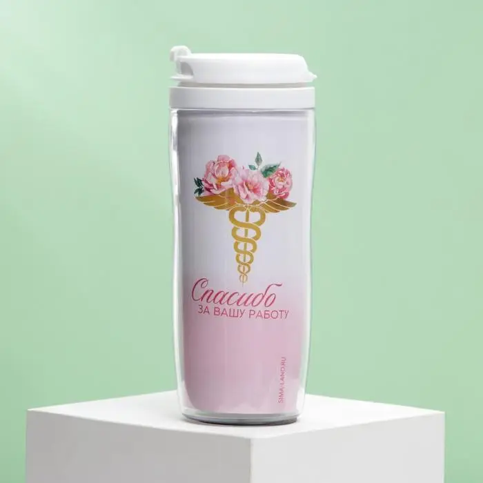 Термостакан «Лучший врач», 350 мл Термостакан «Лучший врач», 350 мл