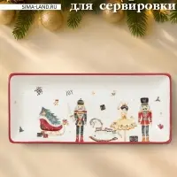 Тарелка сервировочная новогодняя Доляна &laquo;Сказочный бал. Щелкунчик&raquo;, 28&times;12.1&times;3.3 см, доломит, белая