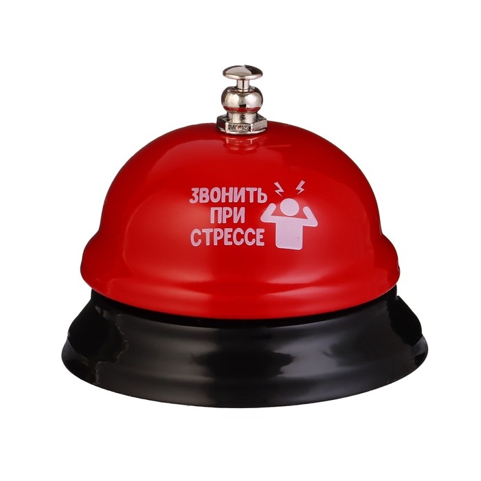 Звонок настольный Звонок настольный "Звонить при стрессе", 8 х 6 см, красный