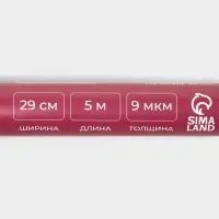 Фольга пищевая алюминиевая &laquo;Доляна&raquo;, 29 см &times; 5 м, 9 мкм