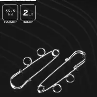 Булавка для подвесок PO-035 №01, 2 шт. 3.5&times;0.5 см, цвет серебро