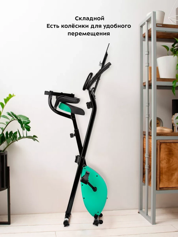 Велотренажер для дома КТ-4006