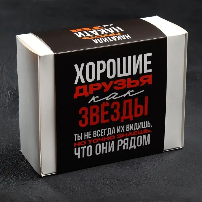 Подарочный набор стакан для виски 250 мл. и камни для виски 6 шт. «Друзья как звёзды» Подарочный набор стакан для виски 250 мл. и камни для виски 6 шт. «Друзья как звёзды»