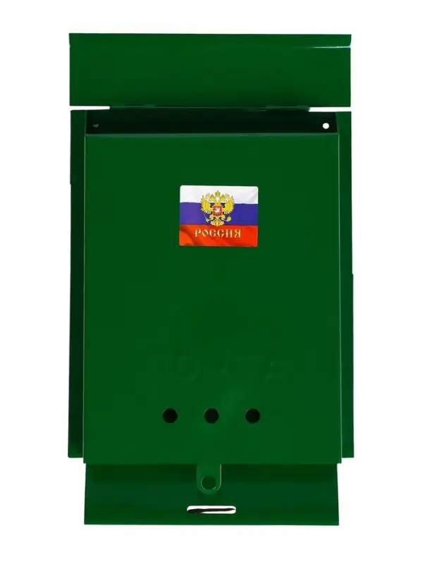 Ящик почтовый &laquo;Почта&raquo;, вертикальный, без замка (с петлёй), зелёный