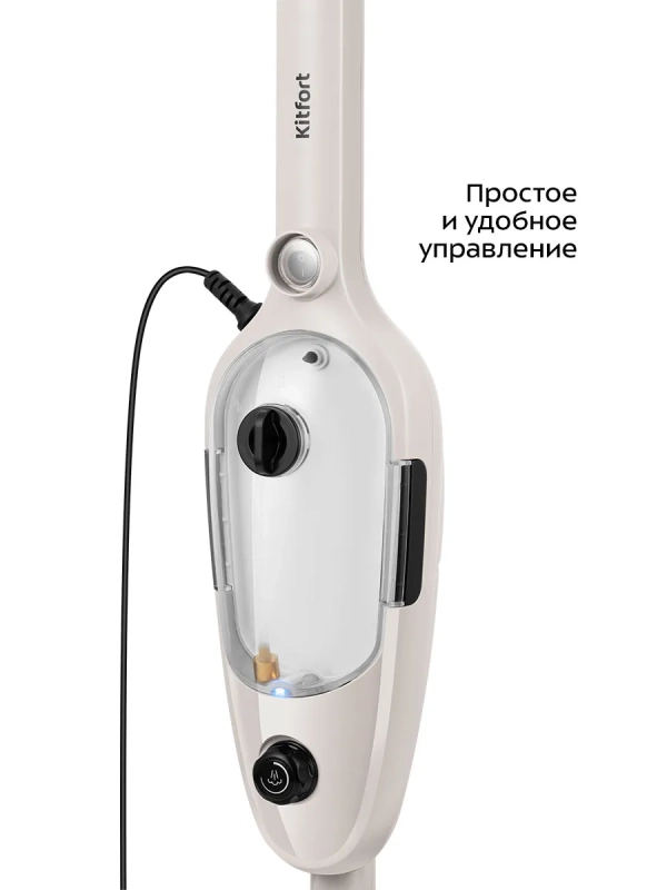 Паровая швабра «2 в 1» с насадками КТ-3909 - 1300 Вт