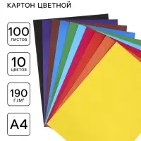 Картон цветной Calligrata, А4, 100 листов, 10 цветов, немелованный