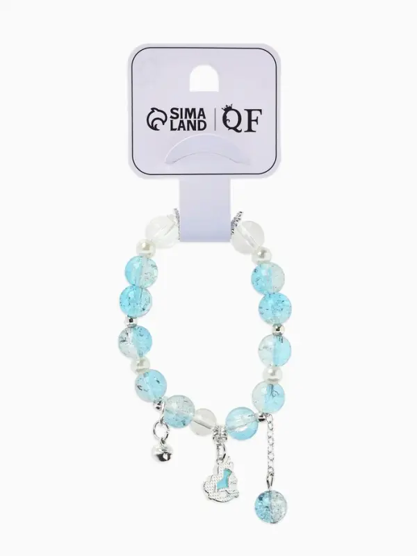 Браслет с подвесками &laquo;Сахарный. лошадка&raquo;, d=6 см, шар №10/8, белый, голубой в серебре